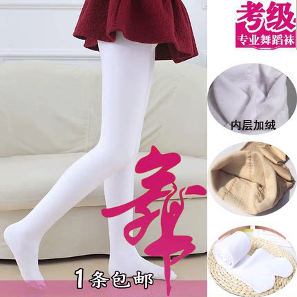 春夏儿童女童加厚加绒打底裤中童纯棉白色连裤弹力舞蹈练功用薄款