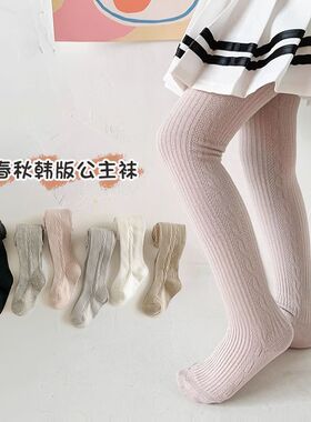 儿童连裤袜春秋女童打底裤薄款精梳棉裤袜婴儿1-3岁 白色中厚外穿