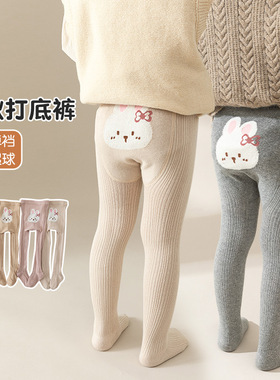 女童连裤袜春秋精梳棉儿童连脚打底裤宝宝大PP卡通韩版坑条打底袜