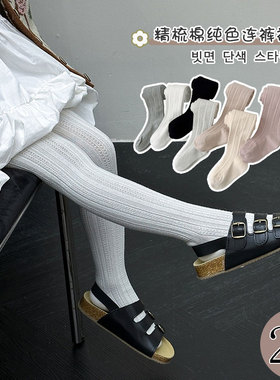 女童连裤袜精梳棉春秋薄款儿童连脚裤袜纯色女孩宝宝长筒打底袜子