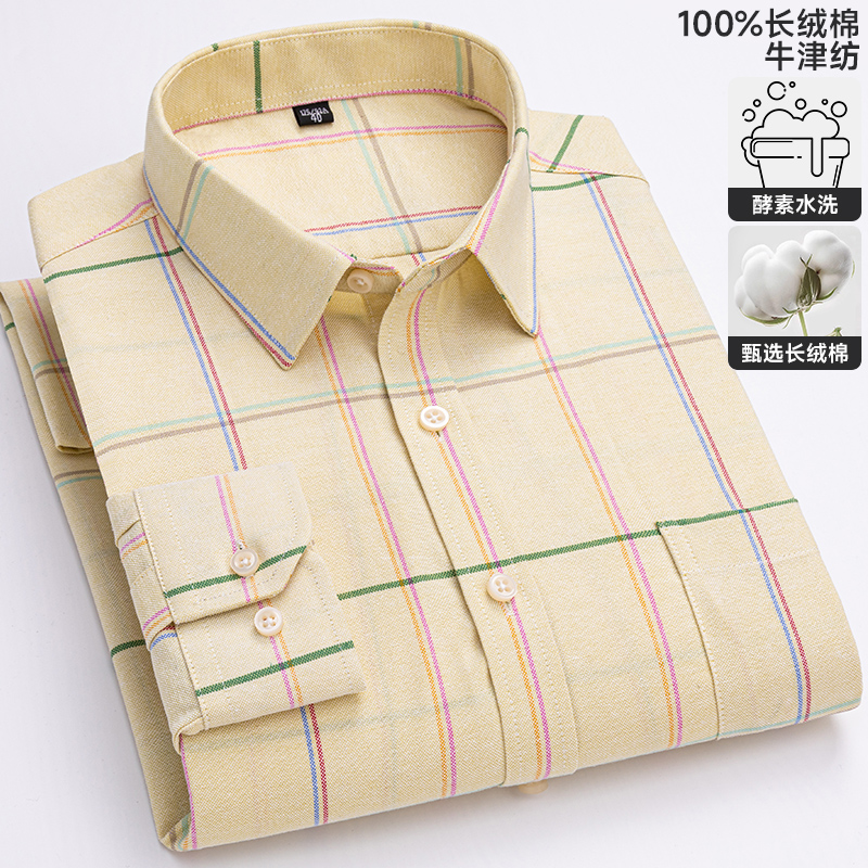 2025年新款纯棉格子衬衫