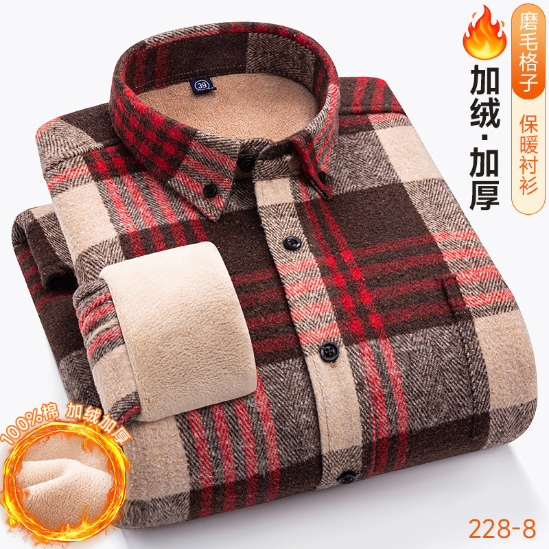 100%全棉保暖衬衫男加绒加厚