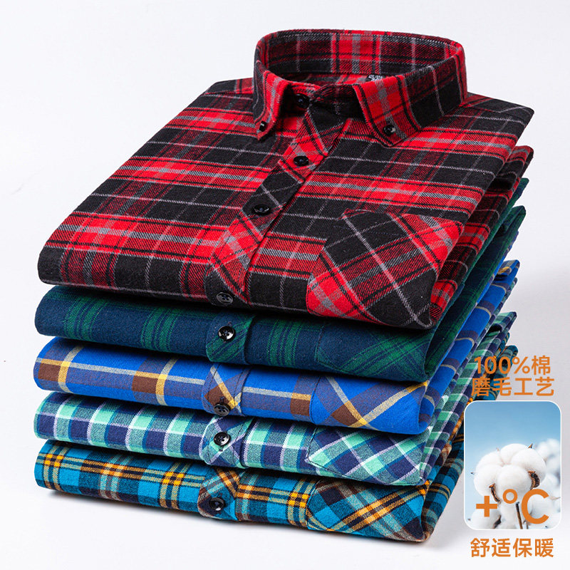 中青年纯棉格子衬衫男长袖
