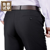 酒店员工裤 春夏季 子宽松西裤 男直筒大码 职业工装 商务休闲西裤 西裤