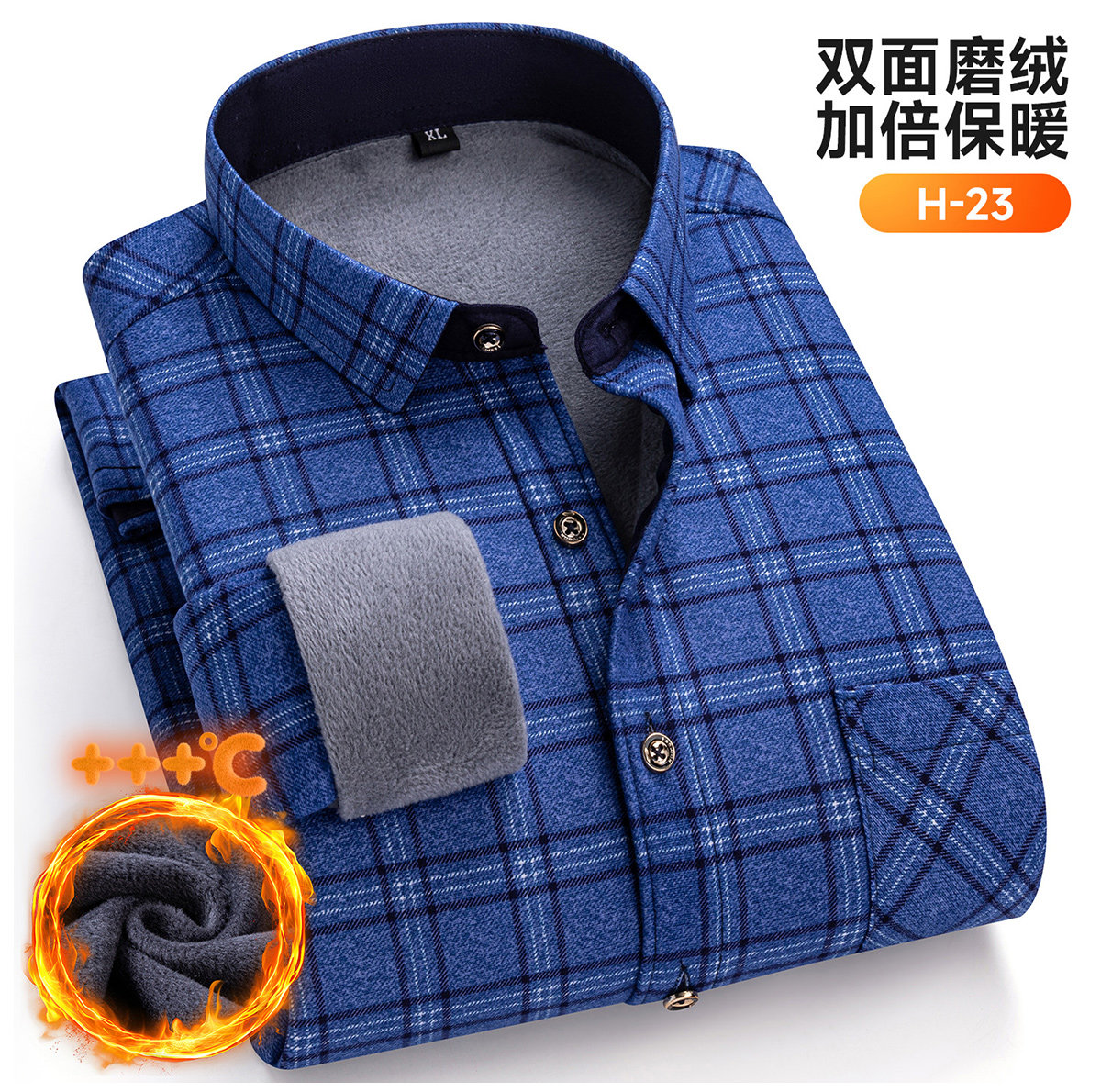 格子加绒加厚长袖衬衫秋冬季加绒加厚商务休闲爸爸大码保暖衬衣男,男装,衬衫,淘宝优惠券,粉丝福利购,淘宝优惠卷