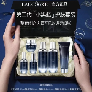 小黑瓶六件套精华液水乳护肤品套装 化妆品全套礼盒 眼霜补水保湿
