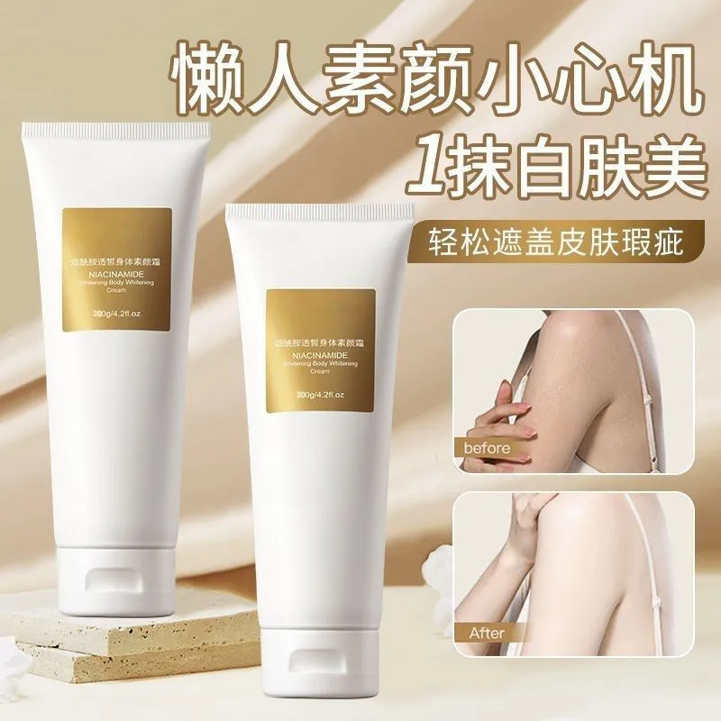 山茶花身体素颜霜全身提亮防水防汗隔离面霜