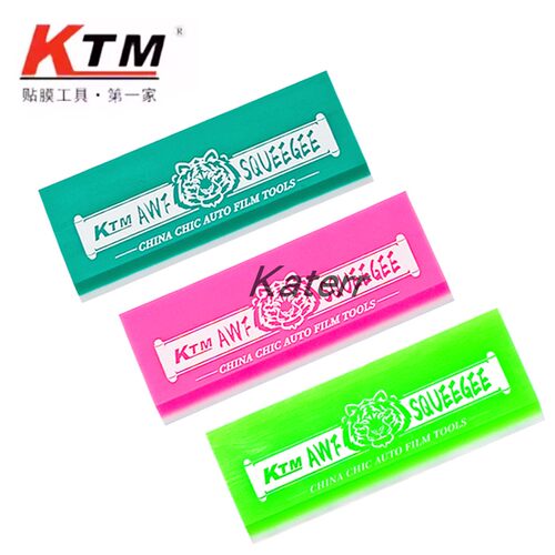 KTM汽车贴膜工具太阳膜赶水特硬双层牛筋刮双刮口铝合金挤水刮板