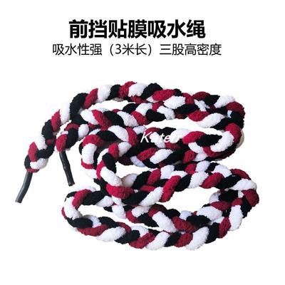 汽车贴膜工具车窗前挡风玻璃缝隙间隙清洗吸水绳子毛绒吸水绳3米