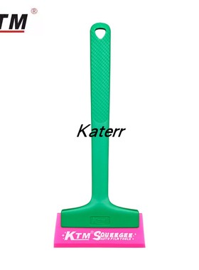 KTM汽车贴膜工具加长柄硬牛筋刮玻璃前后档挤水赶水排水大刮雪铲