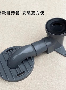 适配TO马桶CW188B CB SW788B 988GB 887EB移位器坑管排水连接件