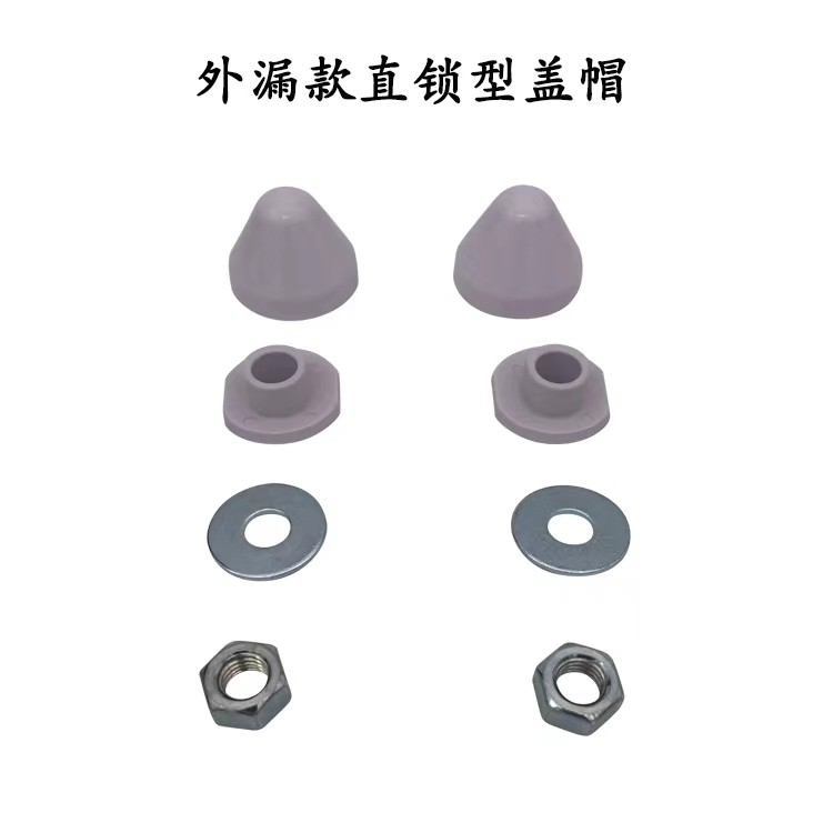 挂壁挂墙式马桶配件坐便器挂厕螺丝装饰盖装饰帽垫片套垫通配型