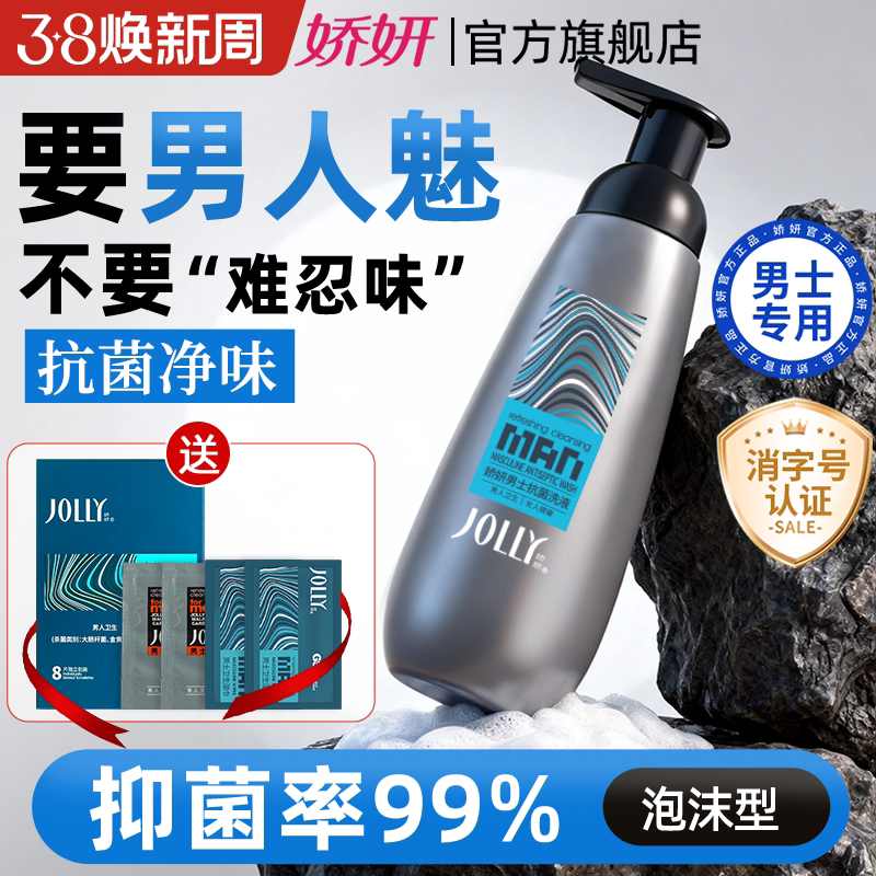 ������ʿϴҺ300ml ˽������ ȥ��ζ ��������ϴ˽������˽�ܴ�