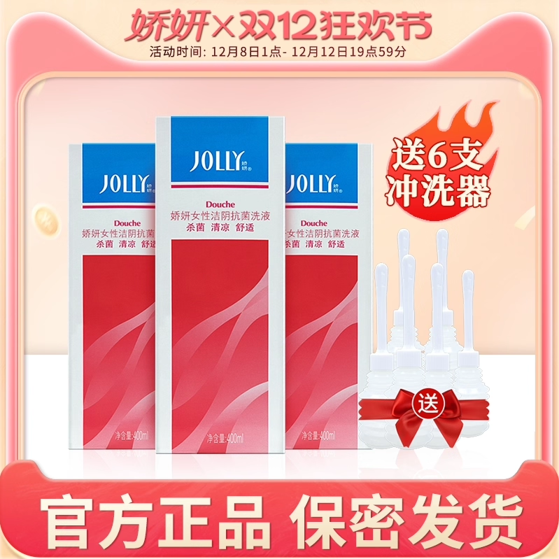 ˽ܴϴҺϴŮ˽Һ400ml*3ƿ ˽ 47.71Ԫ