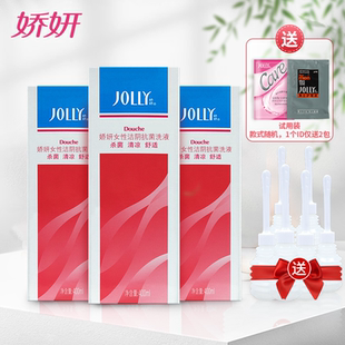娇妍私密处洗液妇科阴道冲洗器女性私处护理液400ml*3瓶 私处护理