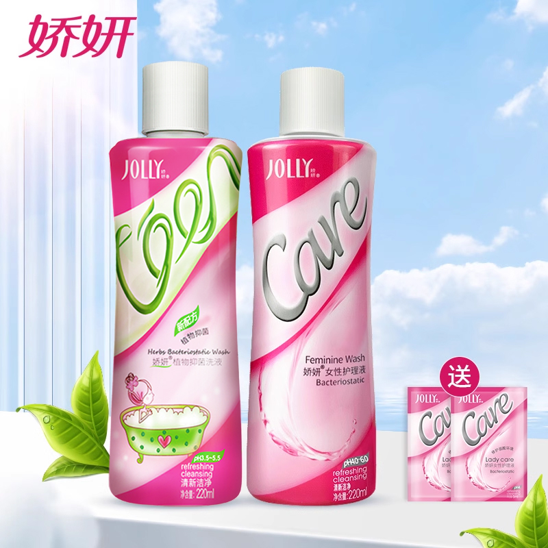 娇妍阴道私密抑菌液温和去异味