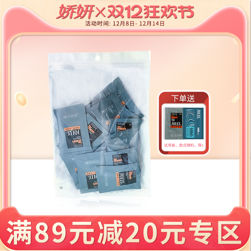 娇妍娇妍独立包装方便携带