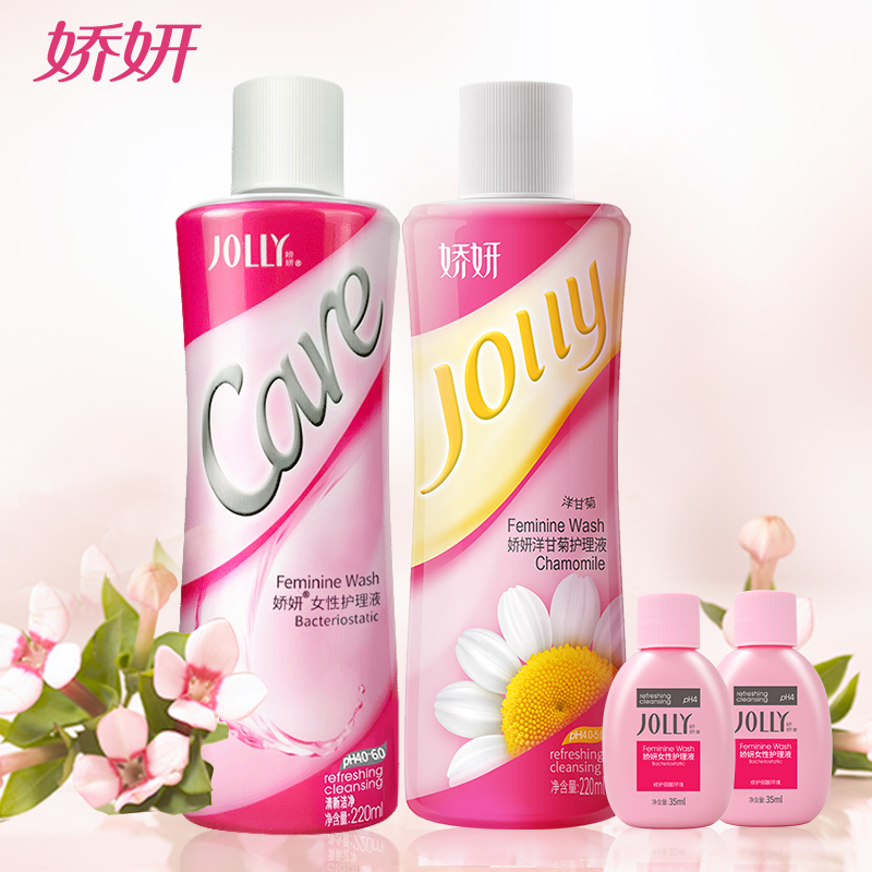 娇妍洋甘菊女性私处洗液护性