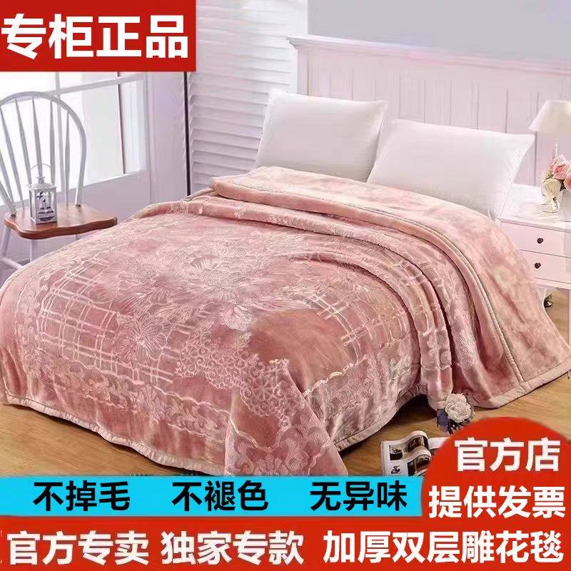 恒源祥集团彩羊毛毯仿羊绒毯