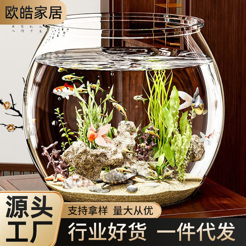 圆形鱼缸耐摔不坏客厅桌面小型生态缸高透一体成型仿玻璃塑料缸