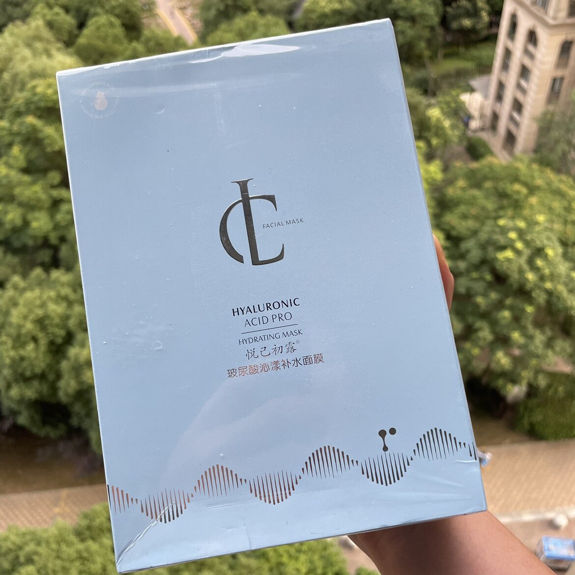 正品 悦己初露胶原蛋白小蓝瓶精华面膜玻尿酸沁漾补水水润保湿