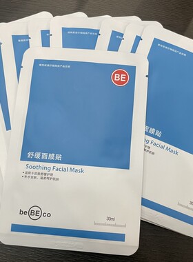 18盒 贝贝可面膜冷敷贴舒缓面膜补水保湿修复敏感肌痘痘肌干皮