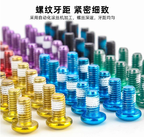 自行车配件T25碟盘螺丝M5*10炫彩不锈钢自行车碟片螺丝图片
