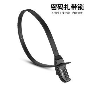 ESLNF自行车锁公路山地车锌合金防盗锁电瓶车轧带锁户外密码锁