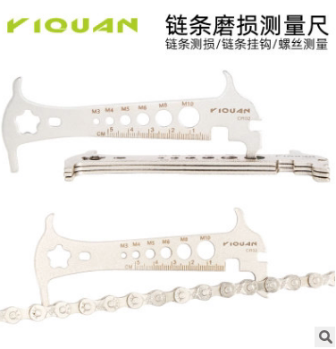 鏈條量規測量磨損鏈條規鍊條測量規雙頭鏈條量鏈條檢測鏈條尺 維修工具 方程式單車