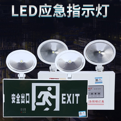 敏华消防应急照明灯安全出口二合一疏散指示灯led停电双头照明灯