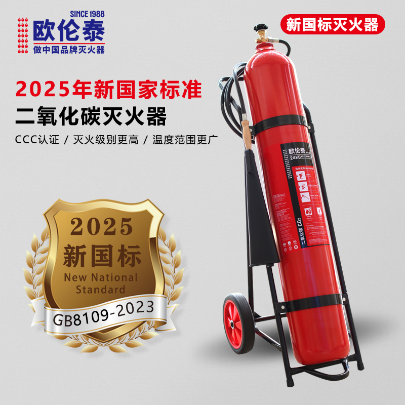 正品欧伦泰证书齐全质量保真