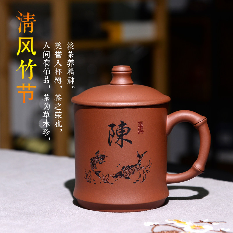 宜兴原矿紫砂杯手工带盖泡茶水杯子定制男女士办公室茶具礼品刻字