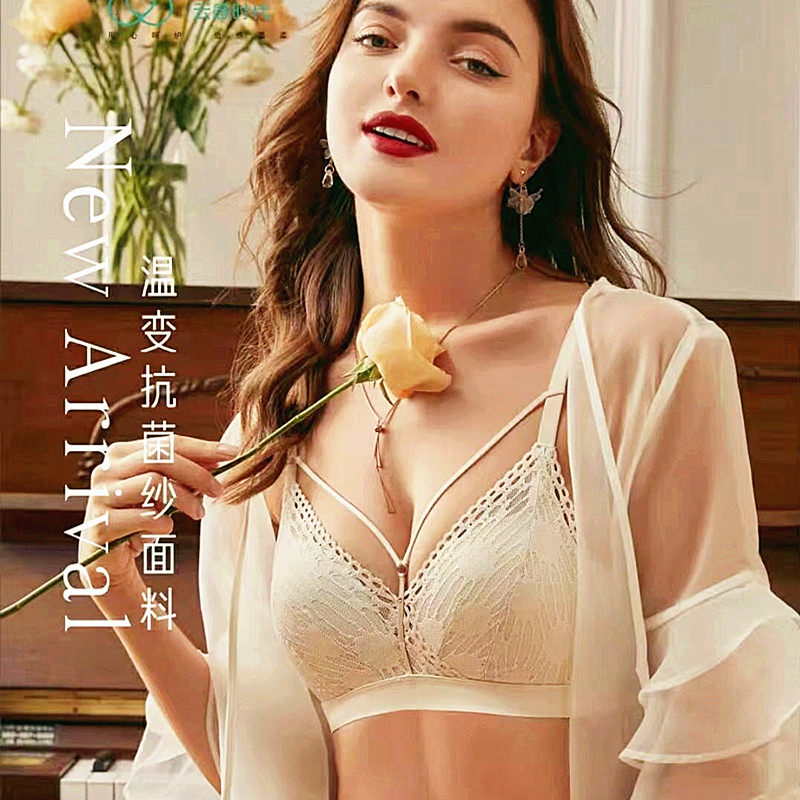 云感棉聚拢型收副乳挂脖胸罩内衣