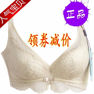 云感棉调整型软钢圈收副乳内衣