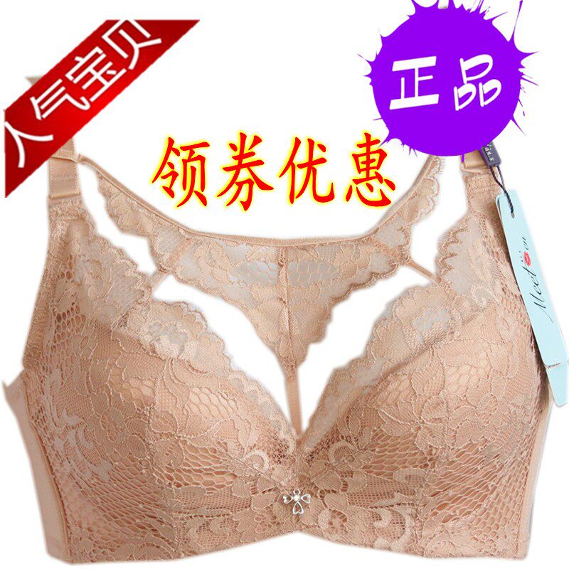 软钢圈云感棉蕾丝收副乳聚拢抹胸