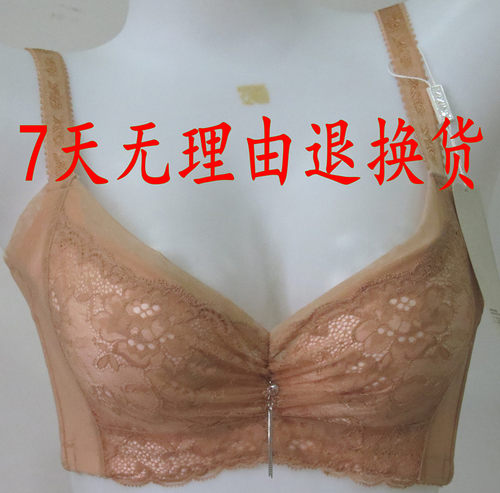 2015新款专柜正品调整型文胸衣馨内衣814502大胸薄杯CDEF包邮 - 封面
