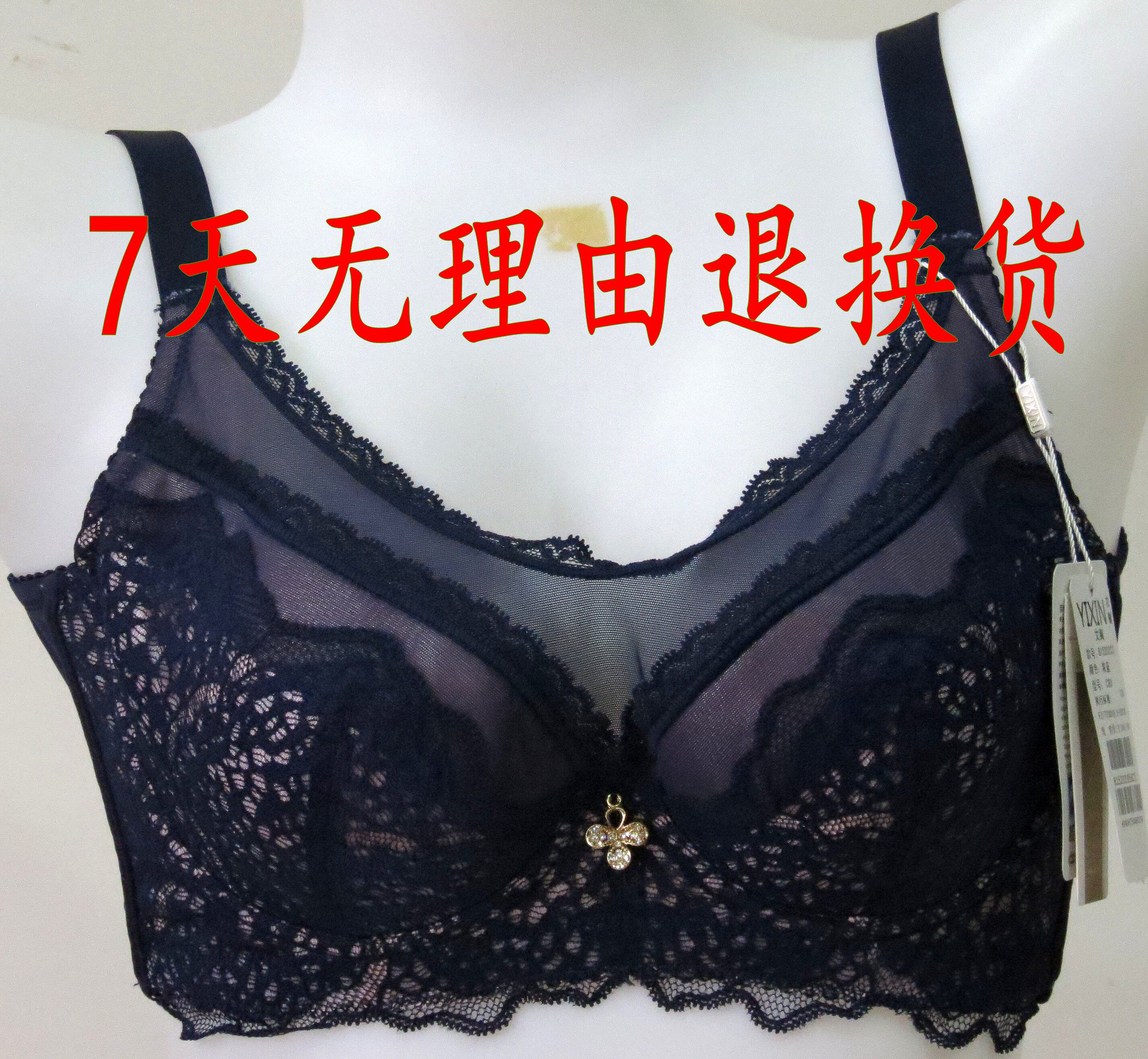 收副乳薄杯防走光调整型文胸
