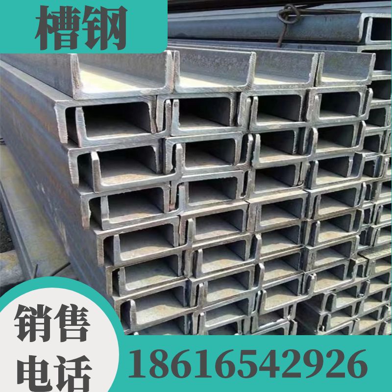 H型钢Q235BQ345B角钢Q235B槽钢Q235ABC工字钢Q235ABC镀锌角铁打孔 金属材料及制品 槽钢 原图主图