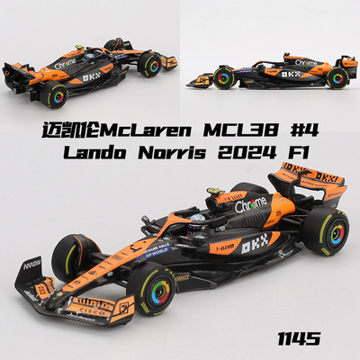 MINIGT 1:64 迈凯伦MCL38 #4 Lando Norris 2024 F1 1145汽车模型