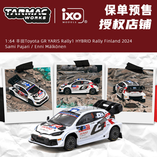 TW 1:64 丰田Toyota GR YARIS Rally1 HYBRID 2024芬兰 合金车模
