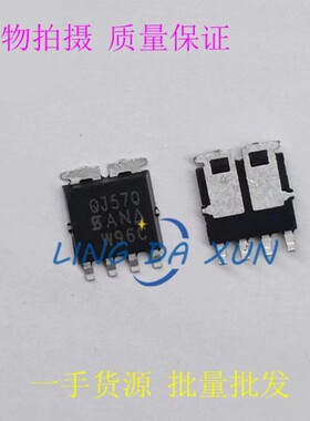 SQJ570EP-T1_GE3 丝印QJ570 N/P通道 100V POWERPAK SO8 MOS管