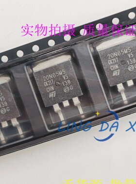 STB20N65M5 20N65M5 TO-263 650V 18A MOS场效应管 分立半导体
