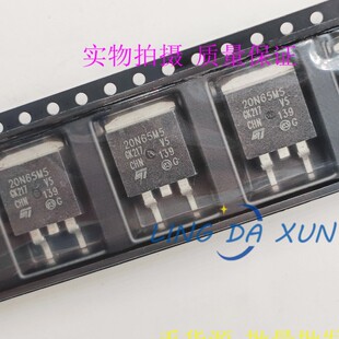 STB20N65M5 20N65M5 TO-263 650V 18A MOS场效应管 分立半导体