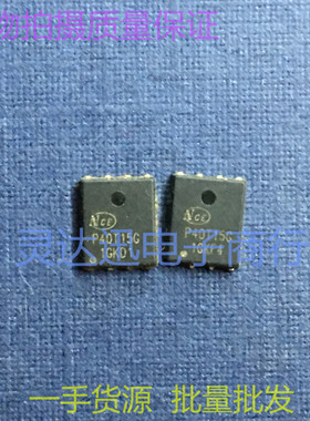 NCEP40T15G P40T15G P40T15GU QFN5*6 贴片MOS场效应管 实物现货