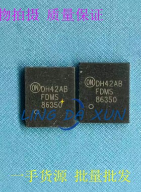 FDMS86350  DFN5x6-8 N沟道 功率MOSFET 贴片场效应管 80V  130A