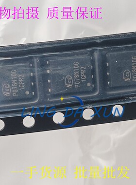 NCEP068N10G P078N10G 封装 DFN5X6-8L 场效应管 N沟道 85A 100V
