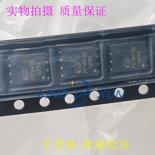 NCEP068N10G P078N10G 封装 DFN5X6-8L 场效应管 N沟道 85A 100V