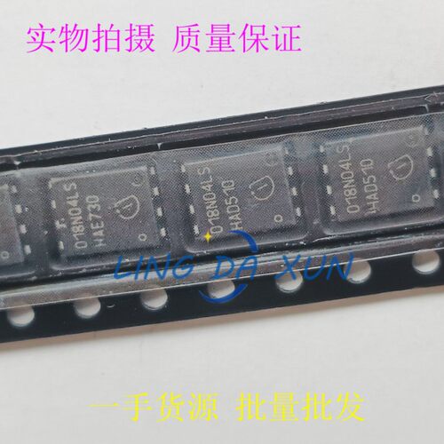 BSC018N04LSG  丝印018N04LS 大电流MOS管 贴片TDSON-8 40V N沟道