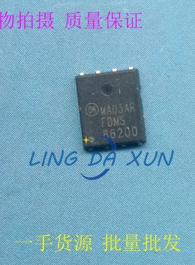 FDMS86200 DFN5X6 贴片N沟道 150V MOS场效应管 大电流低内阻