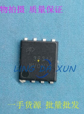 AONS36344 丝印36344 DFN5x6 30V  83A MOS场效应管   N沟道